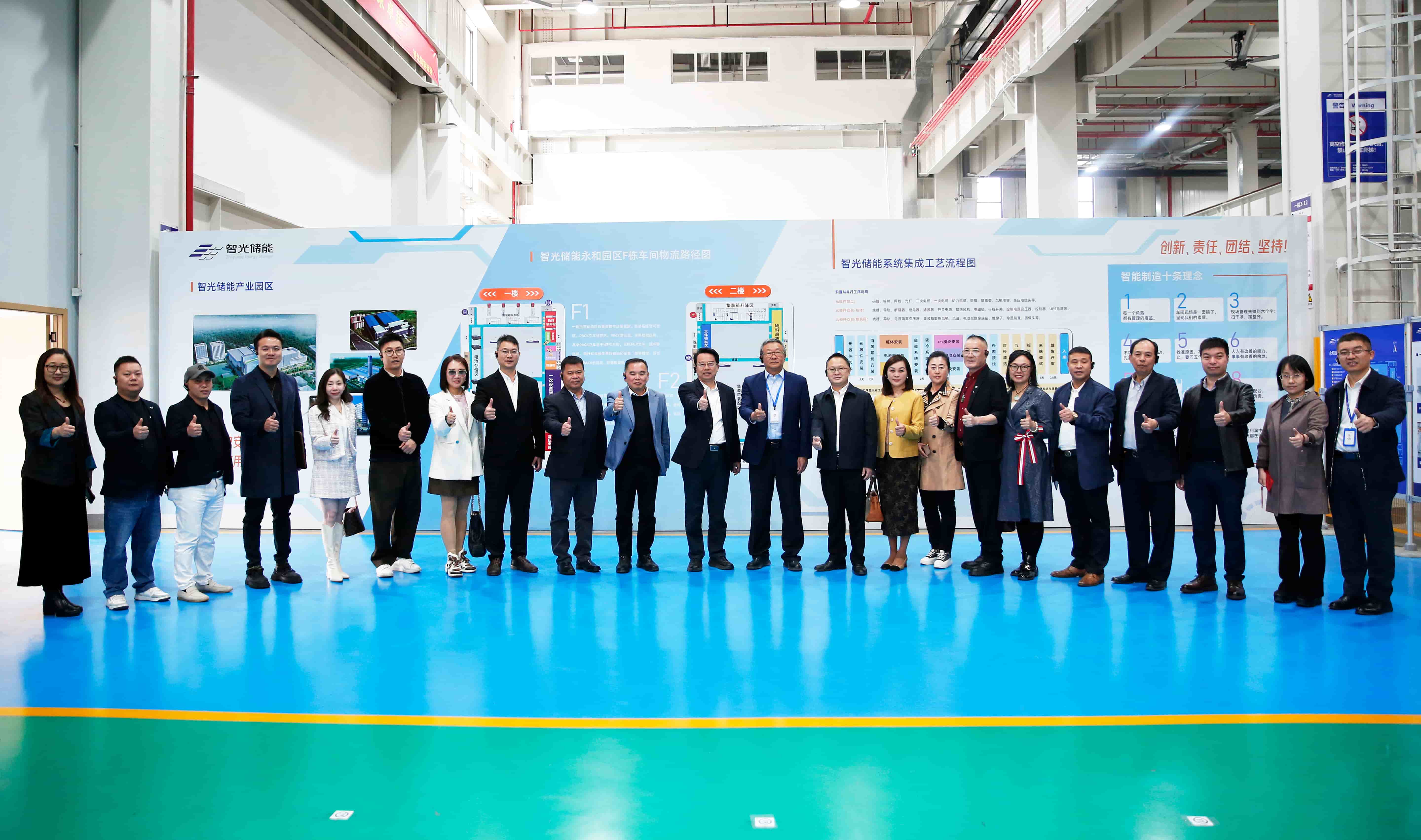 galaxy银河首页电气迎侨界人士参访，共商绿色能源发展新篇章