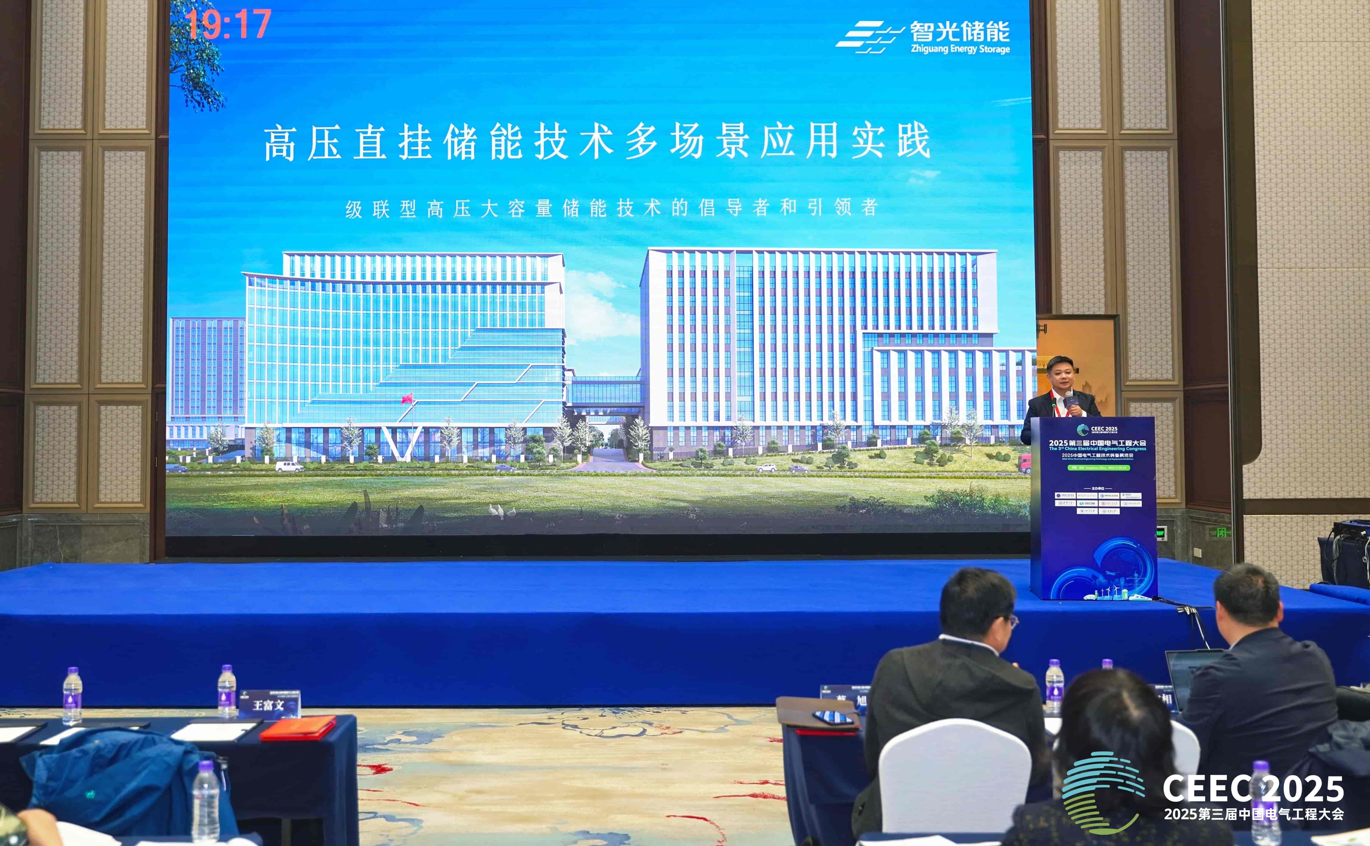 CEEC | galaxy银河首页储能深度分享高压直挂储能多场景应用实践